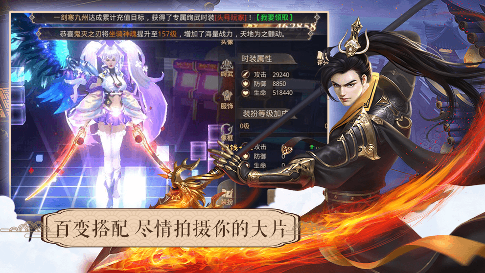 游戏截图14